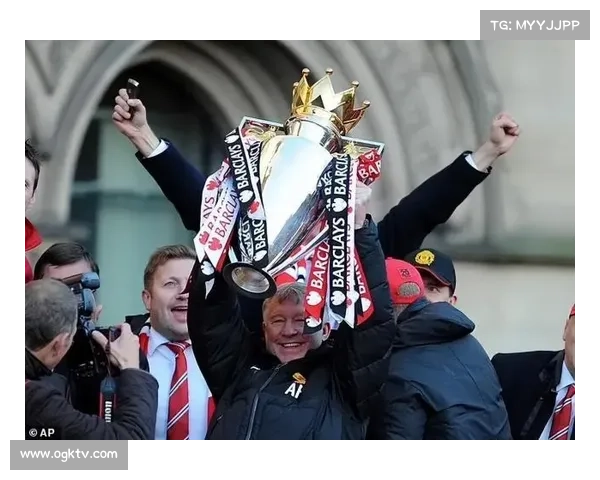 弗格森爵士时代的曼联，辉煌岁月与历史意义